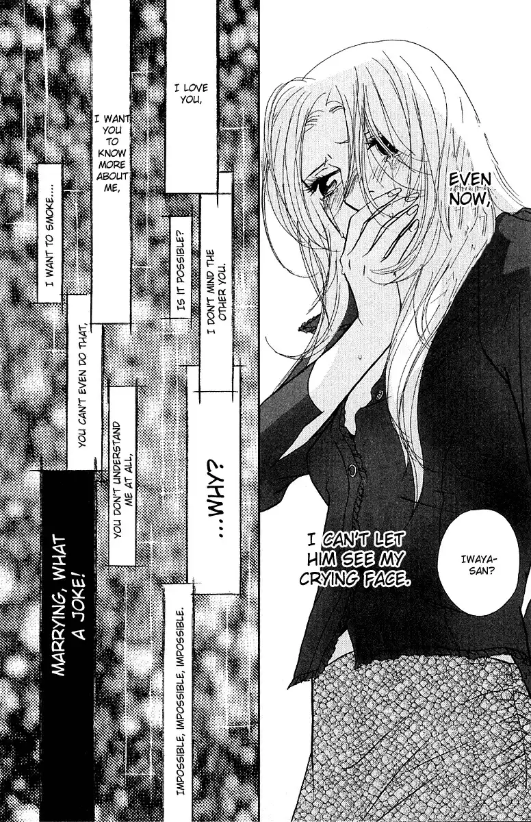 Kimi Wa Petto Chapter 26 26